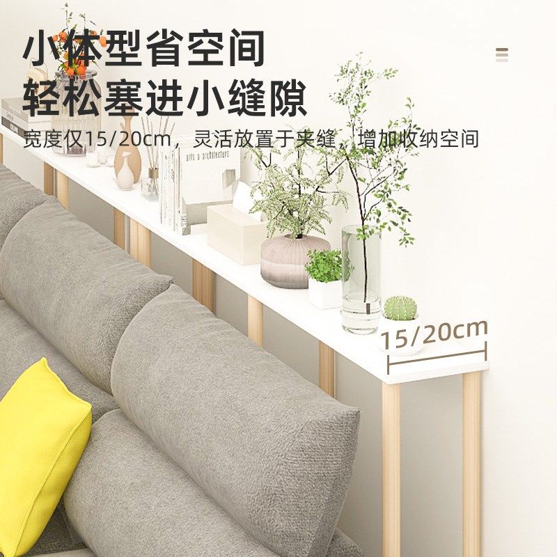 沙发边落地置物架缝隙双层夹缝长条桌窄边架子窄缝书架收纳架定制