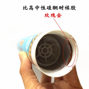 比高不锈钢铝门窗专用硅酮密封玻璃胶透明银灰色快干型中性结构胶