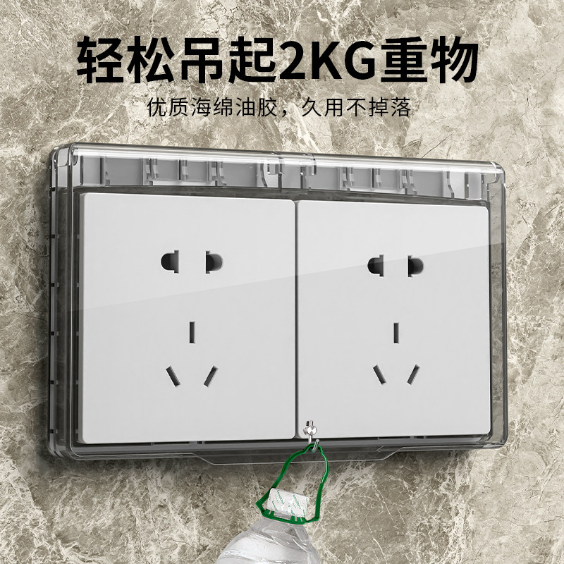 超薄86型双联开关防水罩浴室卫生间粘贴式二位插座防水盒保护罩,电子/电工,防溅盒,淘宝优惠券,粉丝福利购,淘宝优惠卷