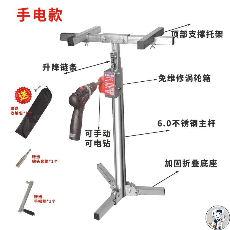 吊柜支撑神器整体橱柜浴柜安装支架不锈钢加厚手电筒两用移动可携