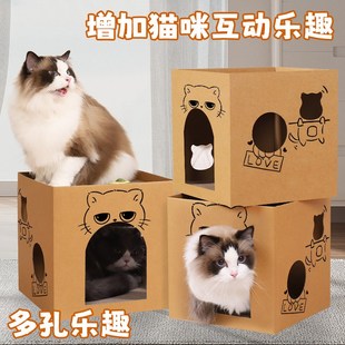 猫抓板上下两层猫窝瓦楞纸窝多功能四季通用玩具封闭式耐磨纸箱子