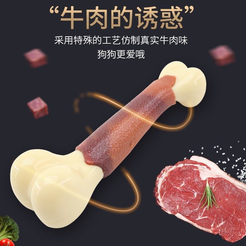 狗狗玩具小狗泰迪宠物耐咬洁齿幼犬柯基用品球金毛大狗大型犬磨牙