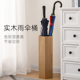 北欧日式 复古实木制伞架木质伞桶酒店客厅家居个性 创意雨伞收纳桶