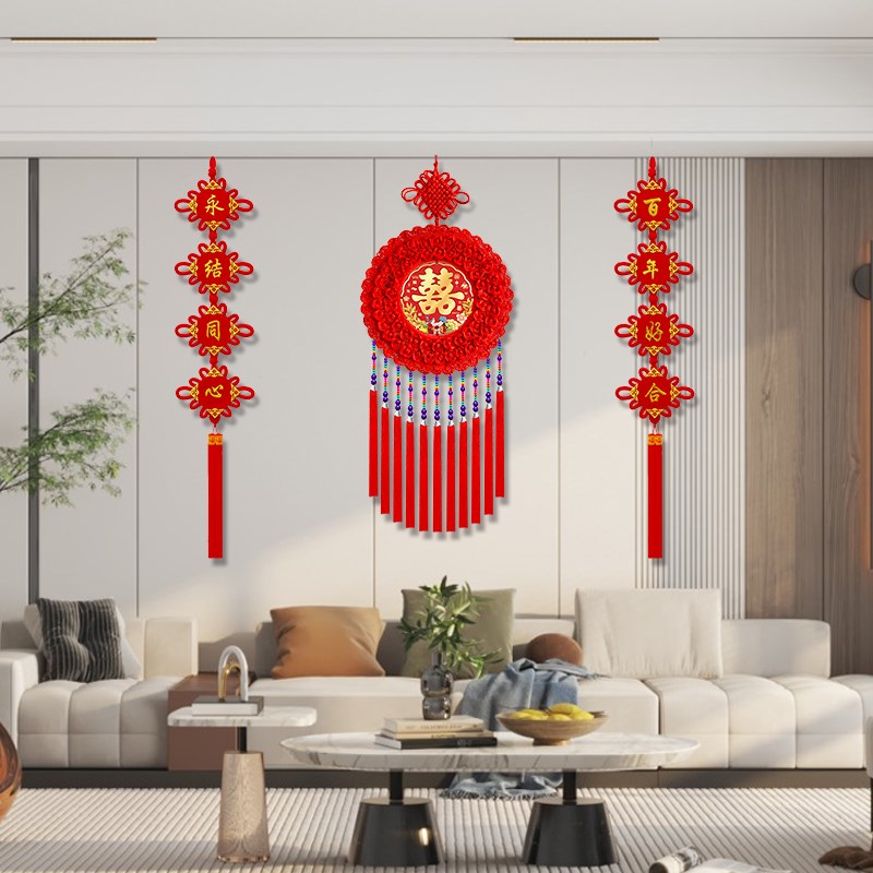 龙年中国结喜字结婚挂件大号婚房装饰桃木客厅高档礼物婚庆囍字