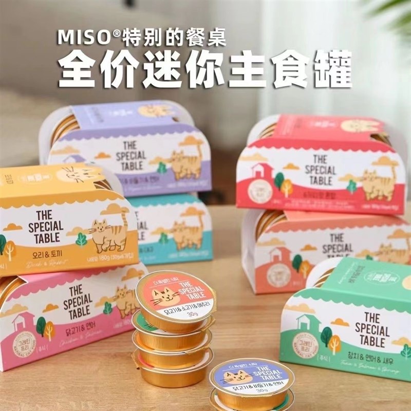 MISO猫罐头主食罐头猫咪零食罐汤罐慕斯湿粮餐盒营养宠物增肥补水