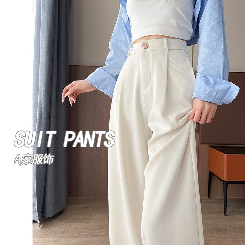 卡其色阔腿西装裤女2024新款春秋高腰垂感小个子拖地直筒休闲长裤