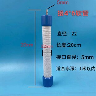 曝气管锦鲤鱼池海鲜池大型鱼缸水产养殖海鲜增氧液氧纯氧臭氧