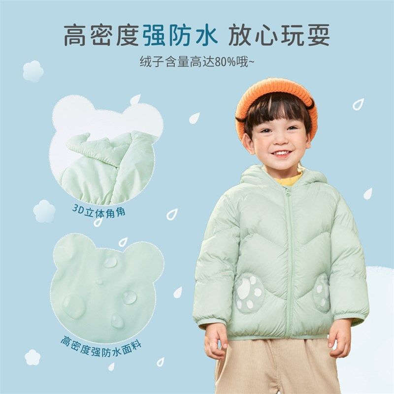 宝宝羽绒服小婴儿加厚衣服一岁男童外套冬季男童衣服冬装儿童棉服,童装/婴儿装/亲子装,羽绒服,淘宝优惠券,粉丝福利购,淘宝优惠卷