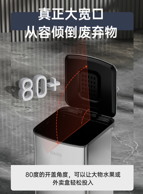 GAOK不锈钢夹缝垃圾桶家用卫生间厕所客厅卧室轻奢带盖脚踏大容量
