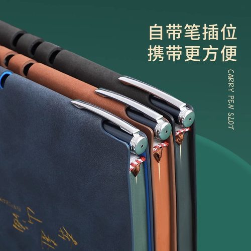 A5软皮面高档羊巴皮笔记本子带笔插办公商务会议记录本软皮记事本