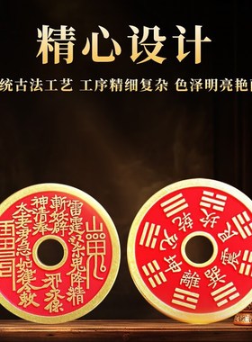 黄铜转转山鬼花钱真品朱砂五帝钱吊坠挂件手链绳随身车钥匙扣配饰