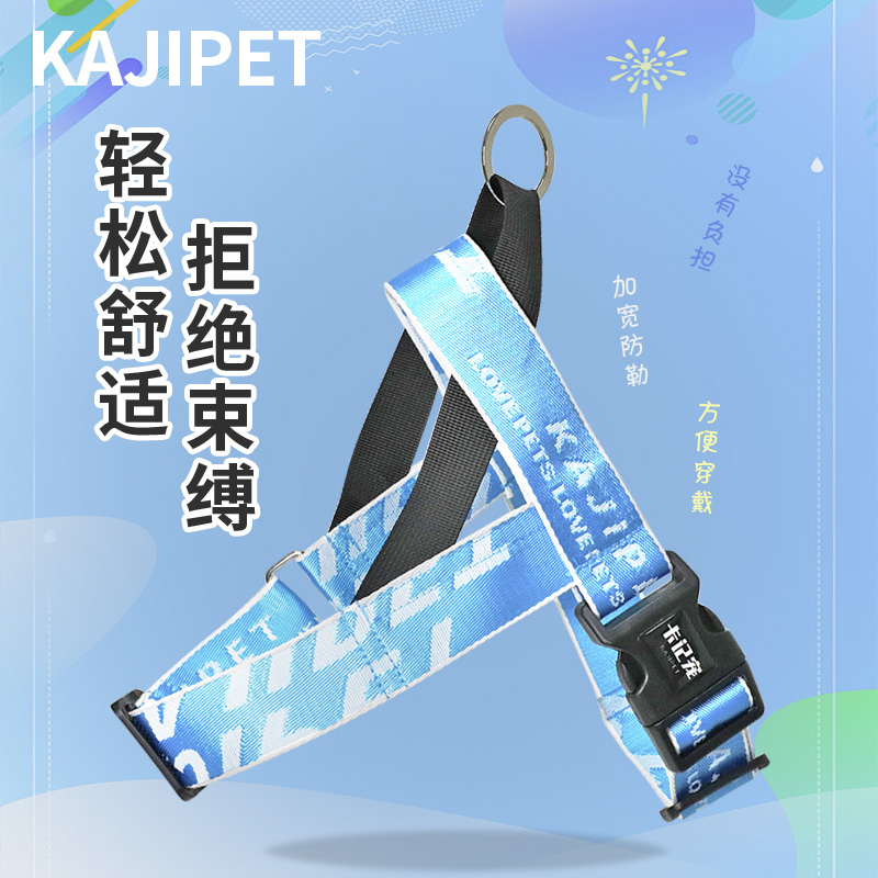 狗狗牵引绳背心式遛狗绳法斗牛泰迪柯基中小型犬胸背带宠物狗链子