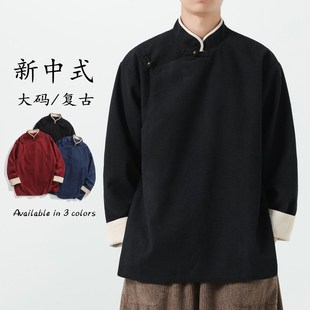 春秋中国风男装中式华服夹克斜襟汉服民族服复古立领唐装外套国潮