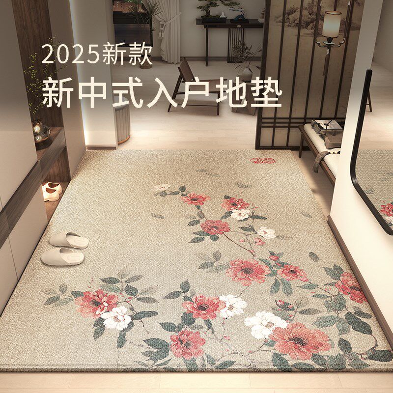 新中式花朵入户门地垫2025新款家用玄关门口脚垫进门防滑耐脏地毯