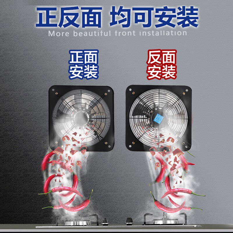 排风扇厨房抽风机双向排气扇静音窗式换气强力静音排烟抽油烟家用