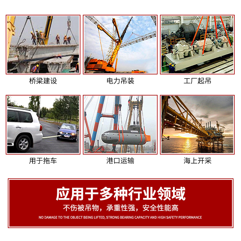 国标工业双扣环形柔性吊装带起重吊带叉车吊车专用吊绳1/2/3/5吨