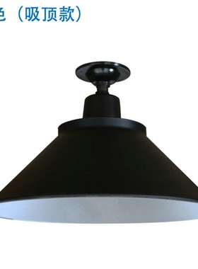 led工矿灯厂房工厂仓库网吧舞蹈房咖啡厅餐厅黑色灯罩工业风吊灯