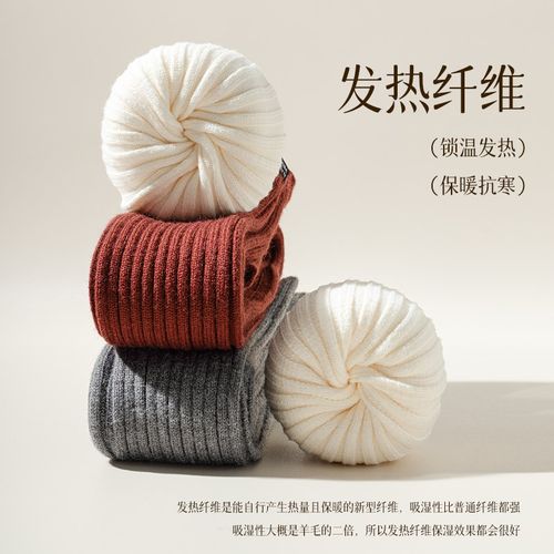 袜套堆堆长袜女款秋冬中筒保暖显瘦防下滑小腿袜护膝护腿长筒腿套