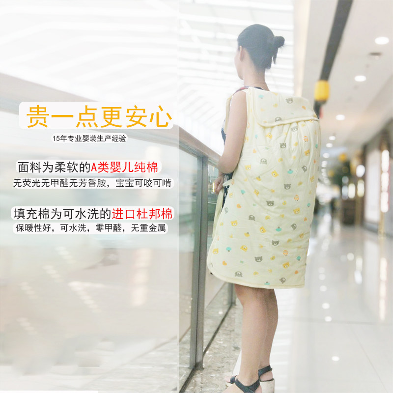 宝宝抱婴袋挡风被纯棉秋冬披风满月送礼外出保暖四季婴儿广东搂被