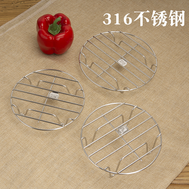 316不锈钢蒸架电饭锅蒸架蒸笼蒸格 隔水高脚蒸包蒸蛋架高压锅蒸架