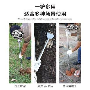 小铲子铬钢加厚户外硬土神器挖菜铲药材铲翻土刮树皮剁树根刨竹笋
