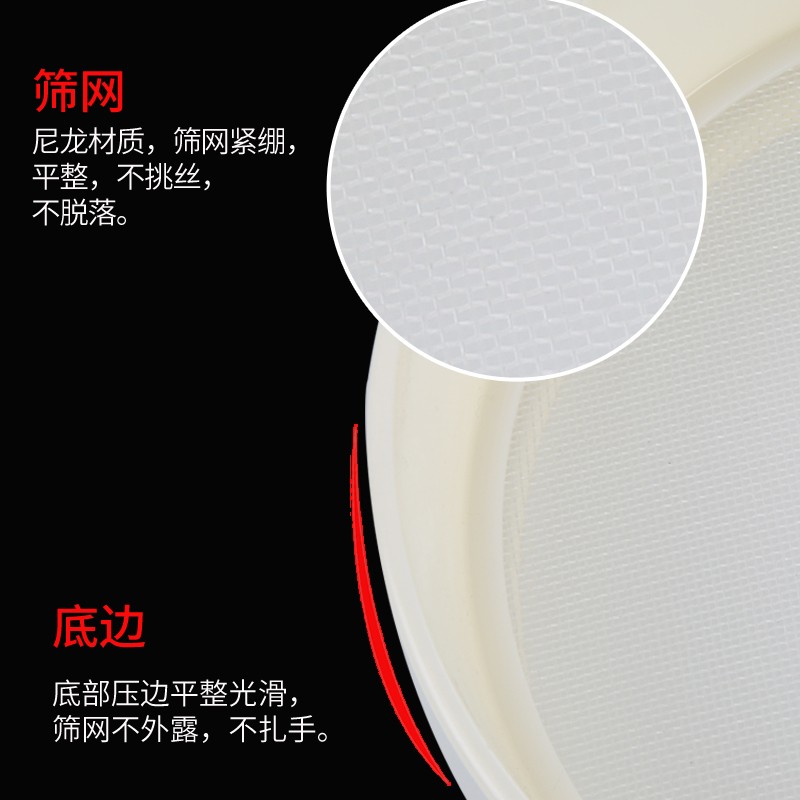 优质PVC塑料尼龙标准筛 20cm分样筛检验土壤筛10-500目尼龙筛子