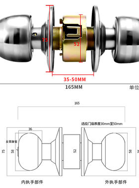 球形锁房门锁家用木门球锁不锈钢卫生间老式通用型室内门锁圆球