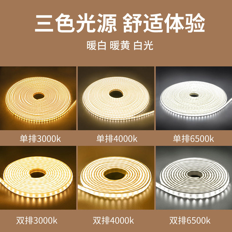 led灯带客厅吊顶柜台贴片灯条家用高亮装饰灯条超亮线条灯,家装灯饰光源,室外LED灯带,淘宝优惠券,粉丝福利购,淘宝优惠卷