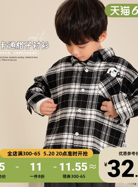 男童格子衬衫春装春秋款童装儿童宝宝小童衬衣1岁3上衣秋季U14498
