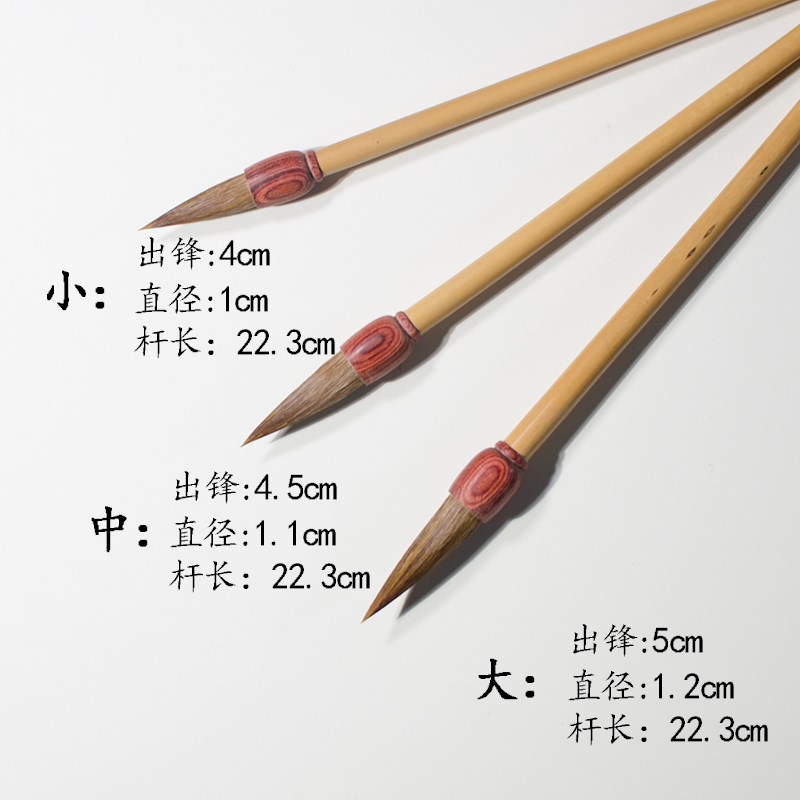 纯狼毫毛笔大中小号蒜头书法国画水彩兰竹花鸟写意毛笔楷行书软笔