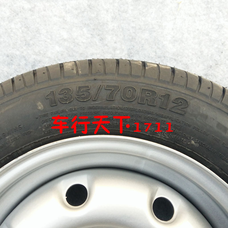 时风奥拓御捷雷丁比德文汉唐富路海全电动轿车汽车钢圈备胎轮胎