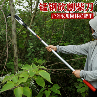 新款高锰钢钢管焊接一体双砍砍柴刀架砍树枝割草开荒农用长柄镰刀