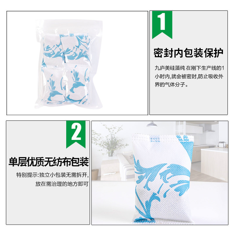 活性炭包新房装修除甲醛神器家用家具柜子祛异味衣柜去味吸油漆味
