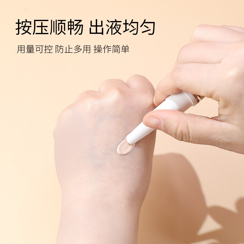 粉底液分装瓶笔按压式真空鸭嘴旅行便携小样化妆品乳液眼霜防氧化