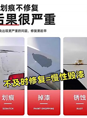 汽车刮痕贴纸长条防水防晒白色黑色修复划痕遮挡遮盖补丁车身门&5