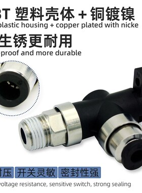 微型迷你球阀弯头601精密单手柄M5-04气动开关阀BVU断流阀BVLC401