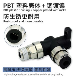 微型迷你球阀弯头601精密单手柄M5-04气动开关阀BVU断流阀BVLC401