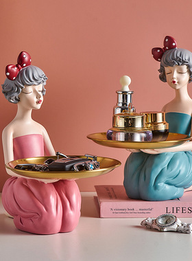 北欧轻奢入户进门口钥匙收纳摆件客厅玄关桌面置物托盘家居装饰品