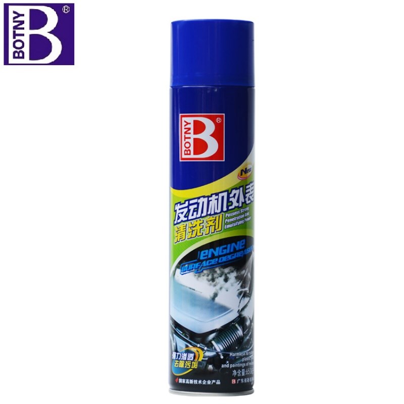 保赐利发动机外部清洗剂机舱仓外表油污强力去污清洁去油泥机头水