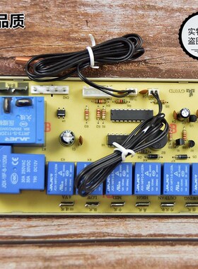 2-3匹柜机通用型空调电脑板维修万能控制改装板替换配件