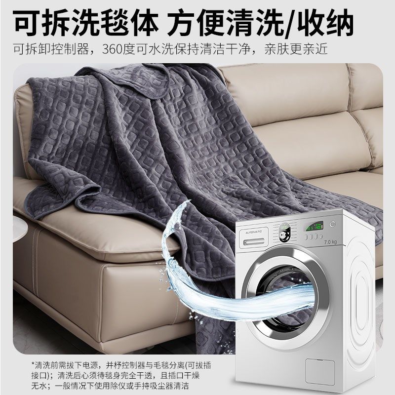 长城电热盖毯盖腿披肩家用办公室单人可机洗水洗电热毯多功能暖身,生活电器,电热毯/电热垫/电热地毯,淘宝优惠券,粉丝福利购,淘宝优惠卷