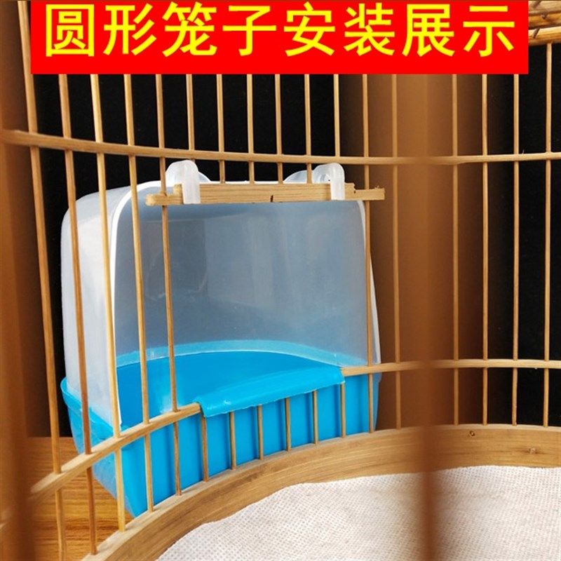 鸟用洗澡盆玄凤虎皮鹦鹉小鸟沐浴澡盆八哥画眉用品用具鸟笼洗澡盒,宠物/宠物食品及用品,鸟用洗澡盒/器,淘宝优惠券,粉丝福利购,淘宝优惠卷