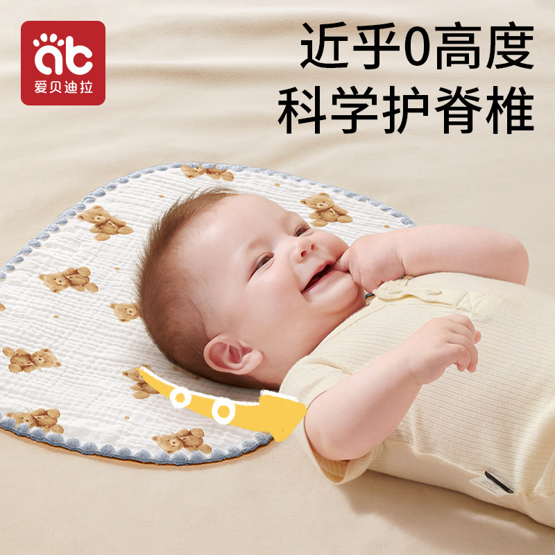 婴儿云片枕新生儿透气吸汗0到1岁宝宝枕头防吐奶纯棉纱布小枕巾秋