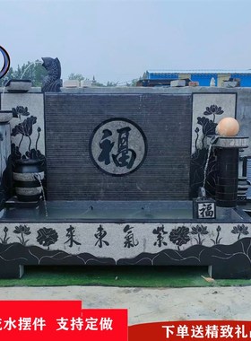 石雕流水摆件青石仿古室内荷塘月色养鱼水池景观鱼缸花盆庭院装饰