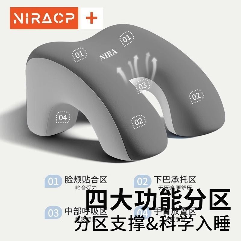 办公室午睡枕工位趴睡枕夏季睡觉桌上趴趴枕抱枕学生午休神器