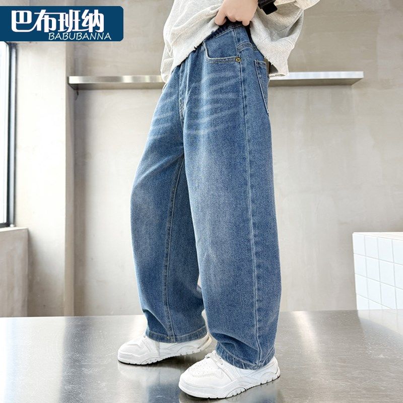 男童牛仔裤春秋款2025新款春装儿童裤子秋冬加绒大童男孩直筒长裤