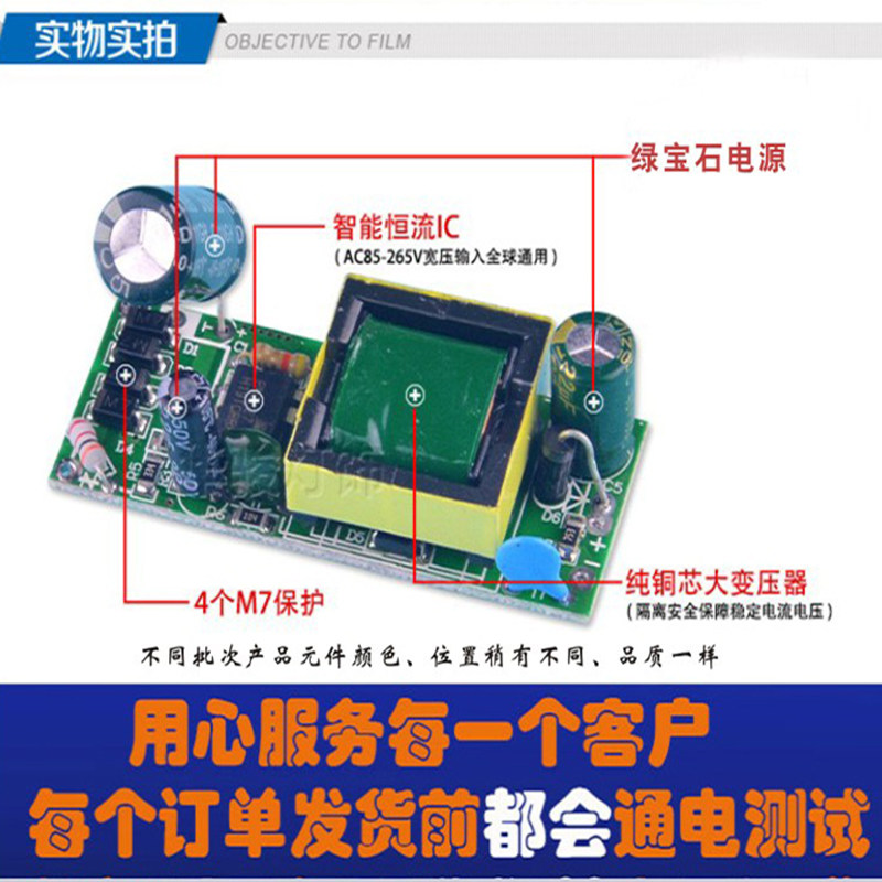 LED吸顶灯恒流驱动电源稳定IC镇流器8w12W24W36w射灯控制变压器
