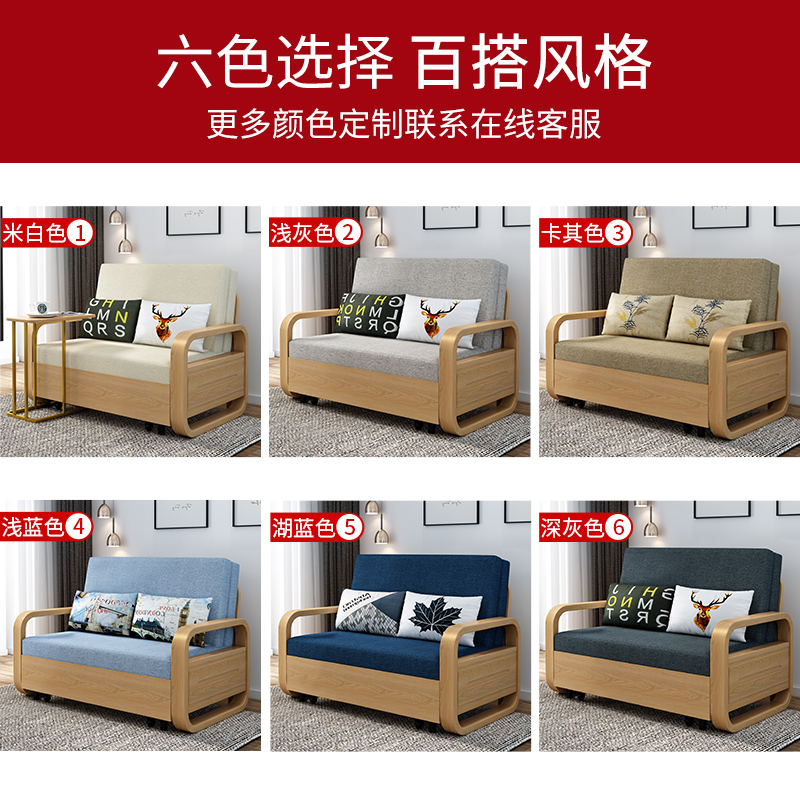 实木伸缩床单人沙发床北欧可折叠90cm书房1米2网红款坐卧两用床铁