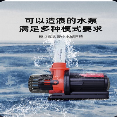 boxwater博特变频鱼缸潜水泵超静音水族箱循环泵过滤抽水泵底吸泵