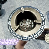 小型煮茶装 饰圈回纹铸铁炉具八卦篦子木板支架酒精炉蜡烛温茶煮茶